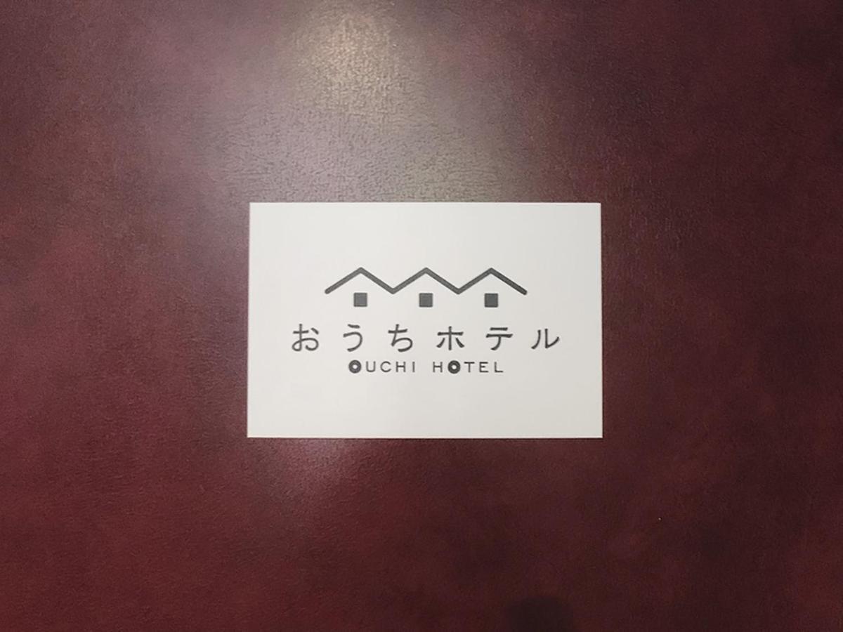 Ouchi Hotel Takaramachi Хиросима Экстерьер фото